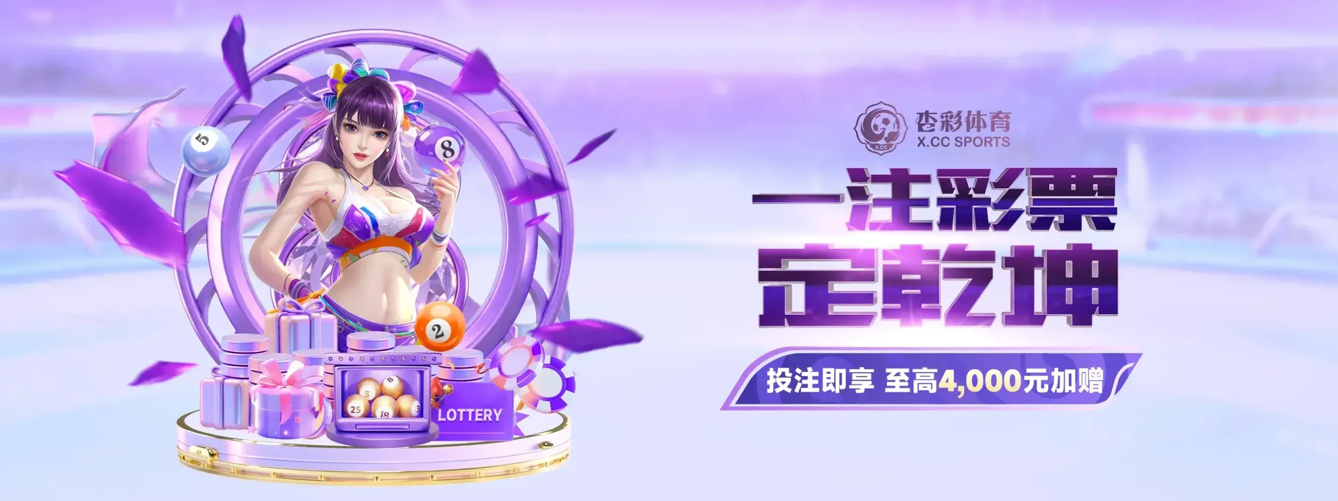 杏彩体育综合娱乐资讯海报三